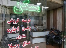 چراغ قرمز رکود معاملات مسکن خاموش نمی شود!