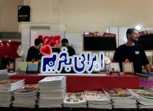 ۷ چالش حوزه نوشت‌افزار / کم‌کاری وزارت فرهنگ و صدا و سیما