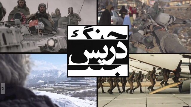 چرا افغانستانیهای زیادی در ایران حضور دارند؟