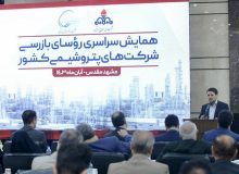 هوشمندسازی فعالیت بازرسی‌ها همسو با تولید پایدار در صنعت پتروشیمی