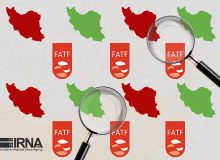 آیا گره کور الحاق ایران به FATF باز می شود؟