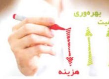 رفع ناترازی را از هزینه‌های دولت شروع کنید نه بنزین!