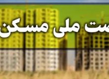 ساخت واحدهای یک طبقه‌ دوای درد بازار مسکن است؟