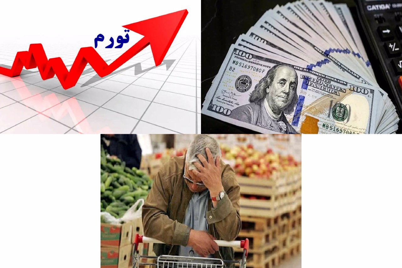 تورم به کانال ۴۰ درصد بازمیگردد؟