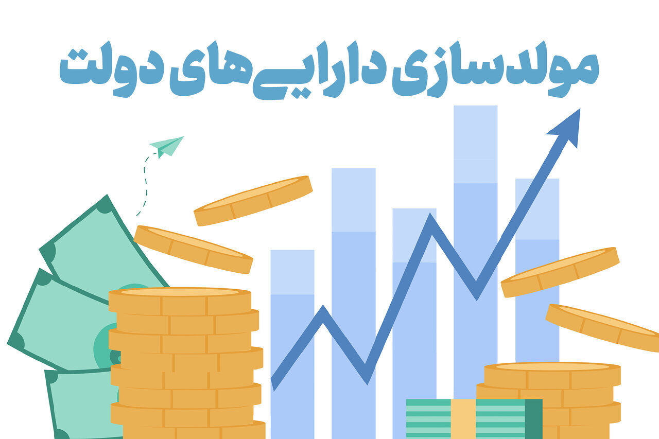 مولد سازی به سرنوشت  خصوصی سازی دچار نشود!