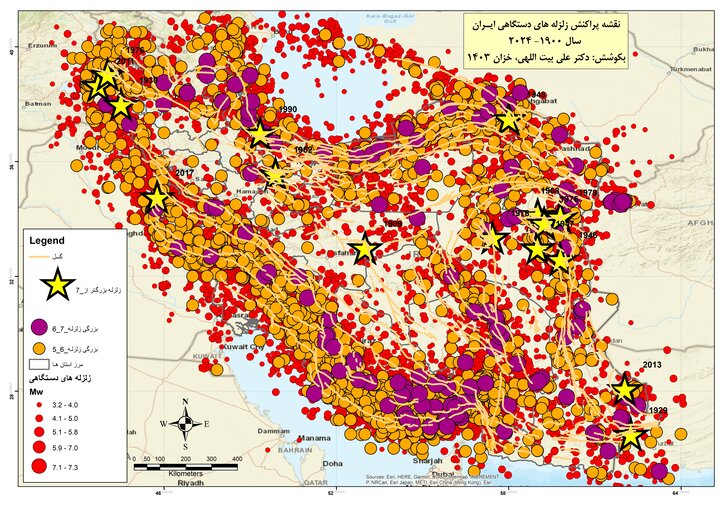 سکونت جمعیت ایران روی گسل‌های فعال!