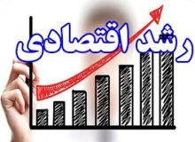 رشد اقتصادی ۲.۷ درصدی در تابستان