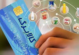 اجرای طرح کالابرگ الکترونیک شاید در سال 1404!