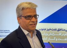 عقدقرارداد ۸ طرح برای هوشمندسازی چاه‌ها در راستای نگهداشت و افزایش تولید