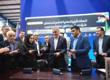 امضاء تفاهم نامه ۳جانبه میان شركت ملی مناطق نفتخیز، پترو ایران و شركت پترو‌فناوری دماوند
