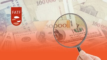 ارتباطی بین FATF وتحریمهای آمریکا وجود ندارد !