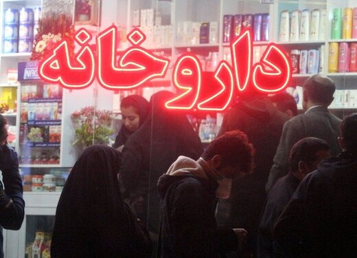 هشدار نسبت به بحران دارویی در اسفند ماه!