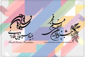 امسال فارابی چند فیلم در جشنواره دارد؟