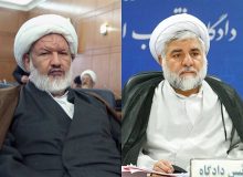 جزئیات جدیدی از نحوه ترور قضات دیوان عالی کشور