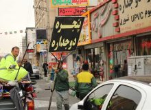 آغاز طرح جمع‌آوری تابلوهای غیرمجاز از سطح شهر اندیشه