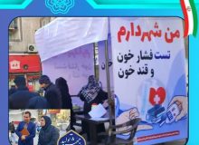 طرح من شهردارم در نصیرشهر اجرا شد
