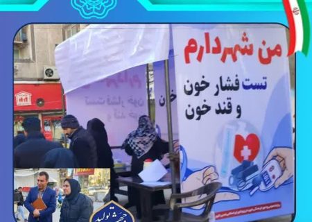 طرح من شهردارم در نصیرشهر اجرا شد