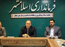 ساخت و سازهای غیر مجاز مهمترین آسیبی است که آینده شهرستان را تهدید می کند/ باید وضعیت افسار گسیخته هبه و ساخت و سازهای غیر مجاز در شهرستان جمع شود/ ضرورت اجرای آرای صادر شده توسط کمیسیون های ماده ۱۰۰ و ماده ۹۹ برای تخریب ساخت و سازهای غیر مجاز