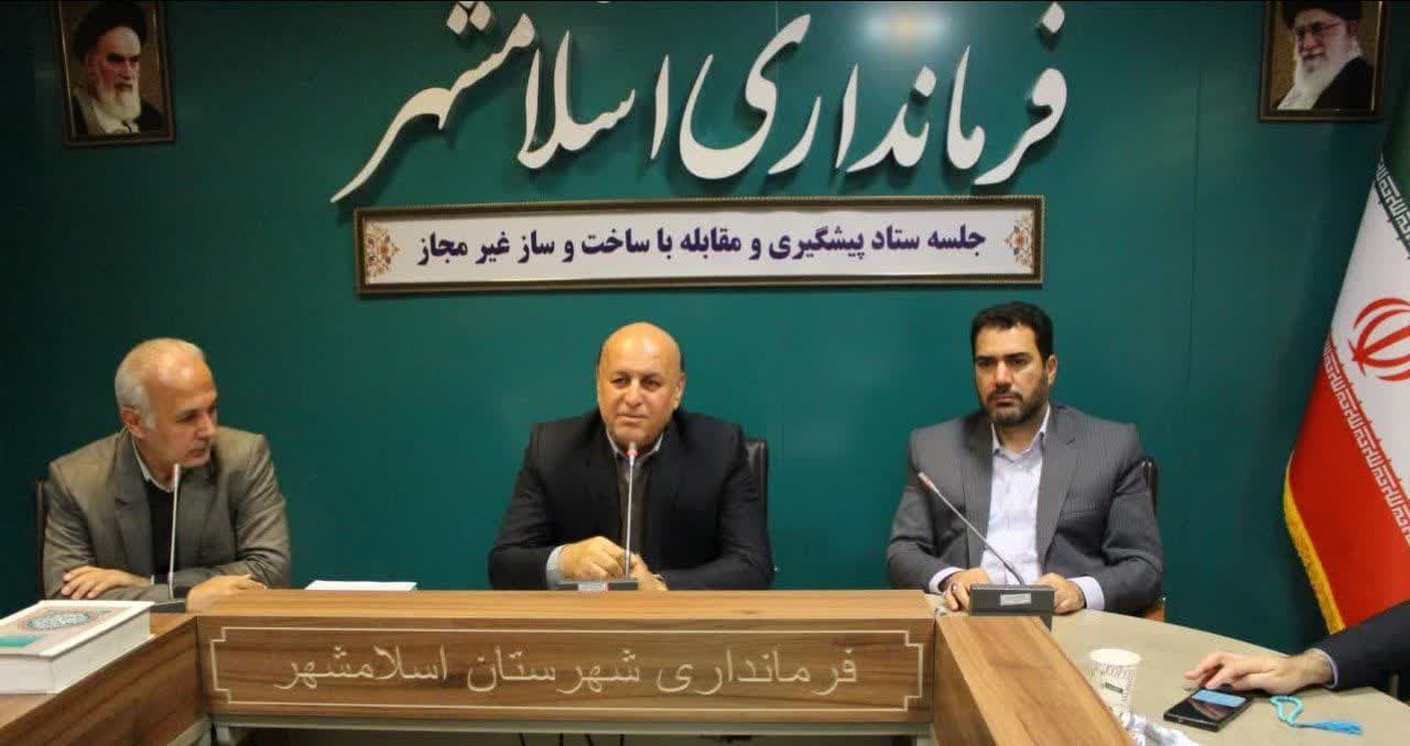 ساخت و سازهای غیر مجاز مهمترین آسیبی است که آینده شهرستان را تهدید می کند/ باید وضعیت افسار گسیخته هبه و ساخت و سازهای غیر مجاز در شهرستان جمع شود/ ضرورت اجرای آرای صادر شده توسط کمیسیون های ماده ۱۰۰ و ماده ۹۹ برای تخریب ساخت و سازهای غیر مجاز