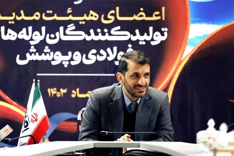 آمادگی کامل فولاد مبارکه برای تامین نیاز پروژه‌های ملی انتقال آب، نفت و گاز