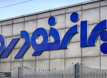 خصوصی سازی ، ایران خودرو را از زیان خارج می کند؟
