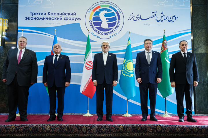 همایش اقتصادی خزر؛ همکاری برای منافع متقابل