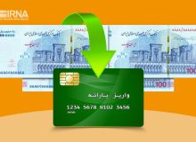 پاشنه آشیل طرح کالابرگ الکترونیک کجاست؟