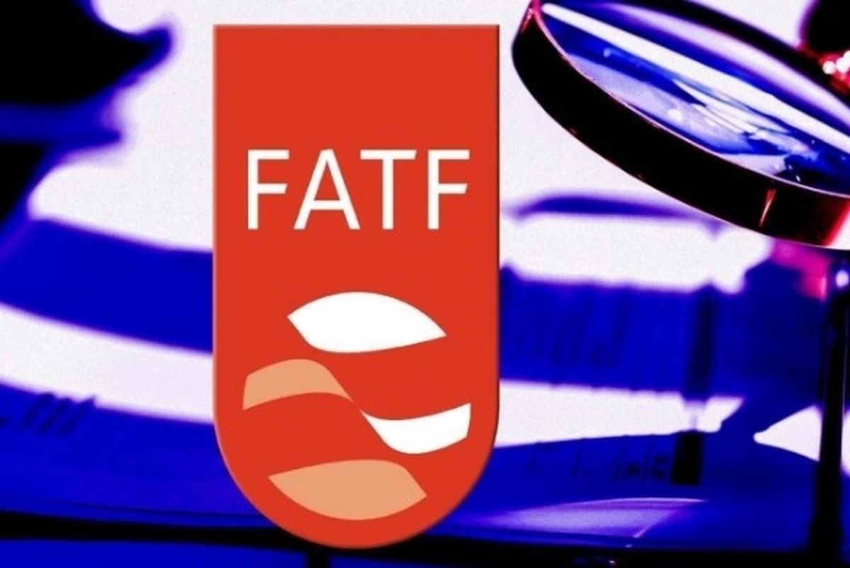 بررسی لوایح FATF در هالهای از ابهام!