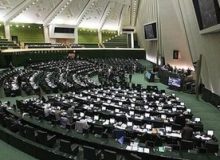 بندبازی نمایندگان روی طناب «قانون هیأت نظارت بر رفتار نمایندگان»/ انتظارات رهبری برآورده شد؟