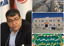 ‍صالحیه در آستانه تحولی بزرگ؛ افتتاح بخشی از پروژه‌های عمرانی شهرداری صالحیه با حضور مقامات ملی/ محمد آگاهی مند از آیین رونمایی و افتتاح بخشی از پروژه‌های عمرانی شهرداری صالحیه در روز یکشنبه ۲۱ بهمن ماه خبر داد
