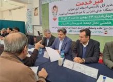 برگزاری میزخدمت ادارات در مصلای شهریار باحضور هادی شرفی مدیركل بازرسی استانداری تهران