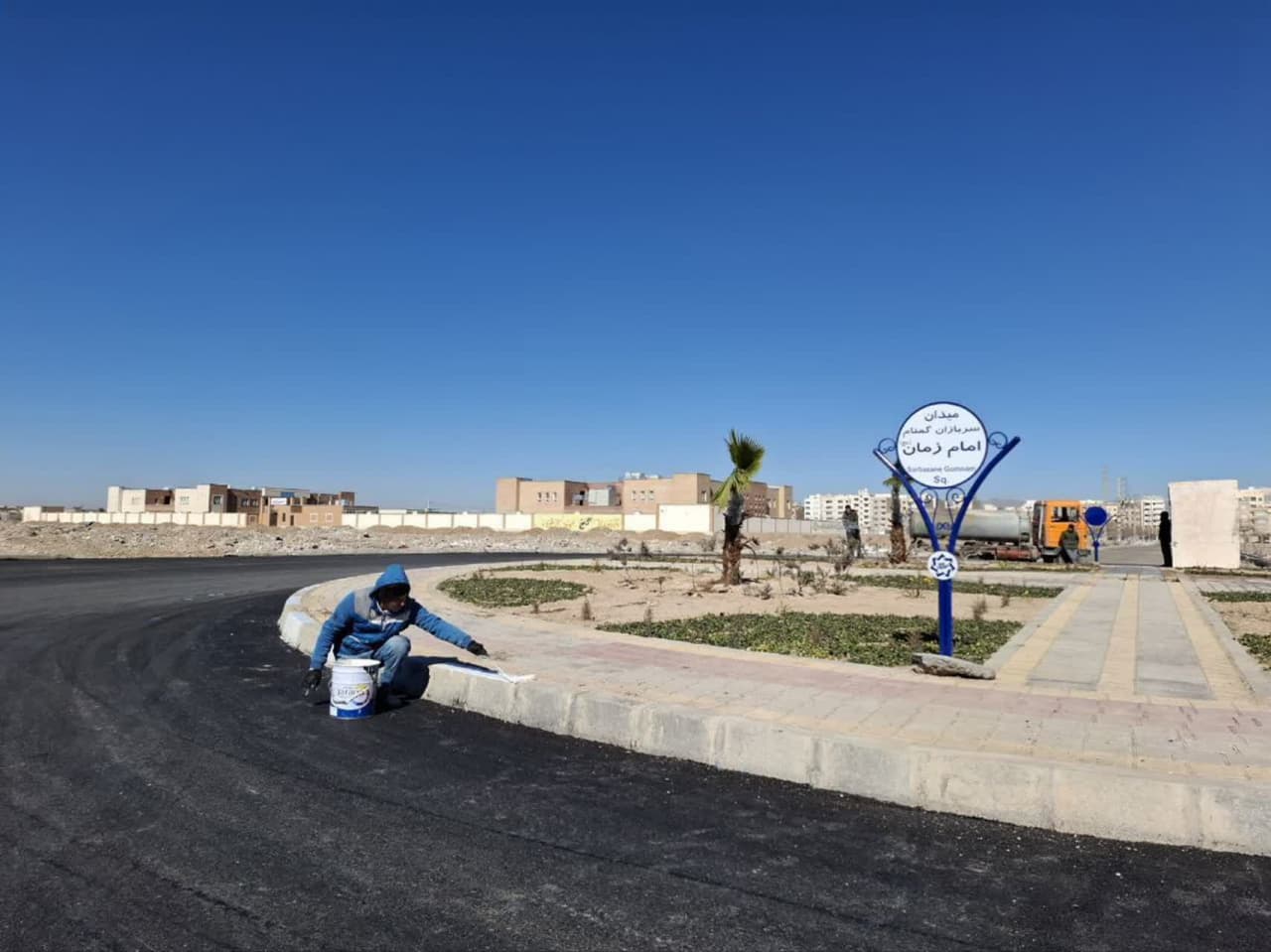 رنگ آمیزی جداول میدان سربازان گمنام امام زمان(عج)/ نامگذاری میدان جدید در صالحیه به نام سربازان گمنام امام زمان (عج)