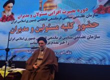 با وحدت، همدلی و تلاش جمعی موفق شدیم
