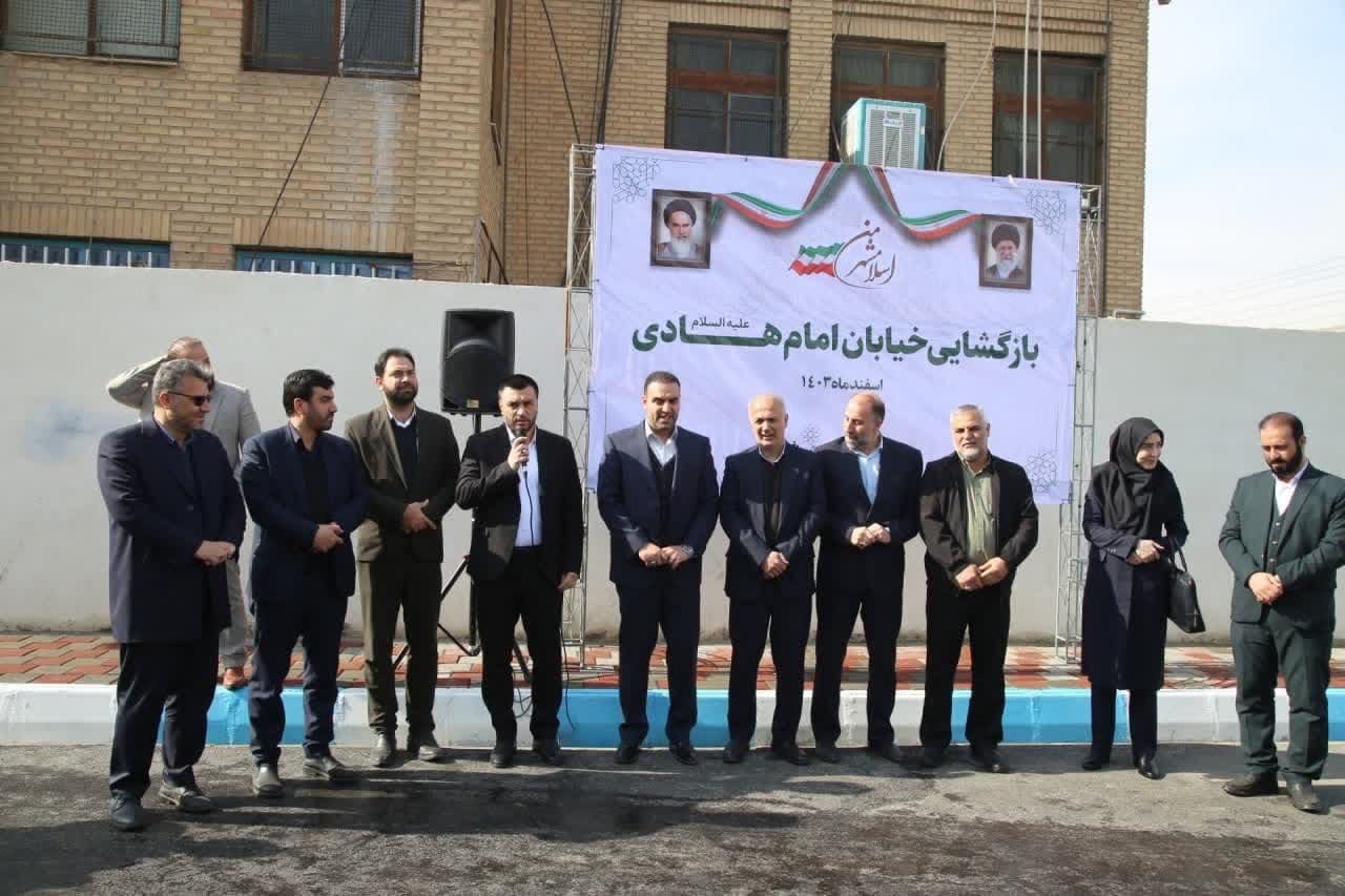بازگشایی خیابان امام هادی(ع) در راستای اجرای طرح “اسلامشهر من”