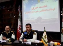ختم بيش از 76 درصد از پرونده ها به صلح و سازش درکلانتري هاي کلانشهر اصفهان
