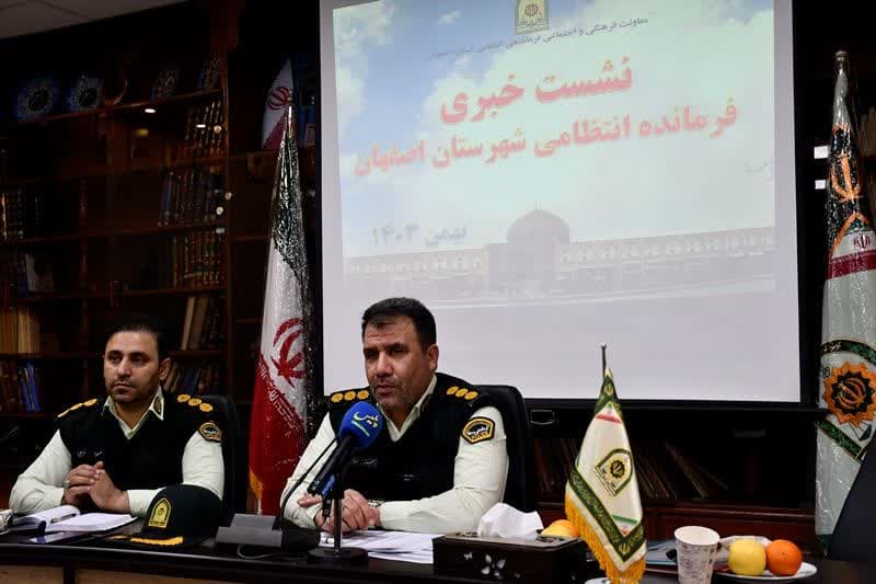 ختم بيش از 76 درصد از پرونده ها به صلح و سازش درکلانتري هاي کلانشهر اصفهان
