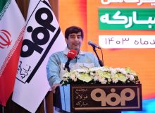     گروه فولاد مبارکه امروز به مرحله رقابت با غول‌های فولادی دنیا رسیده است