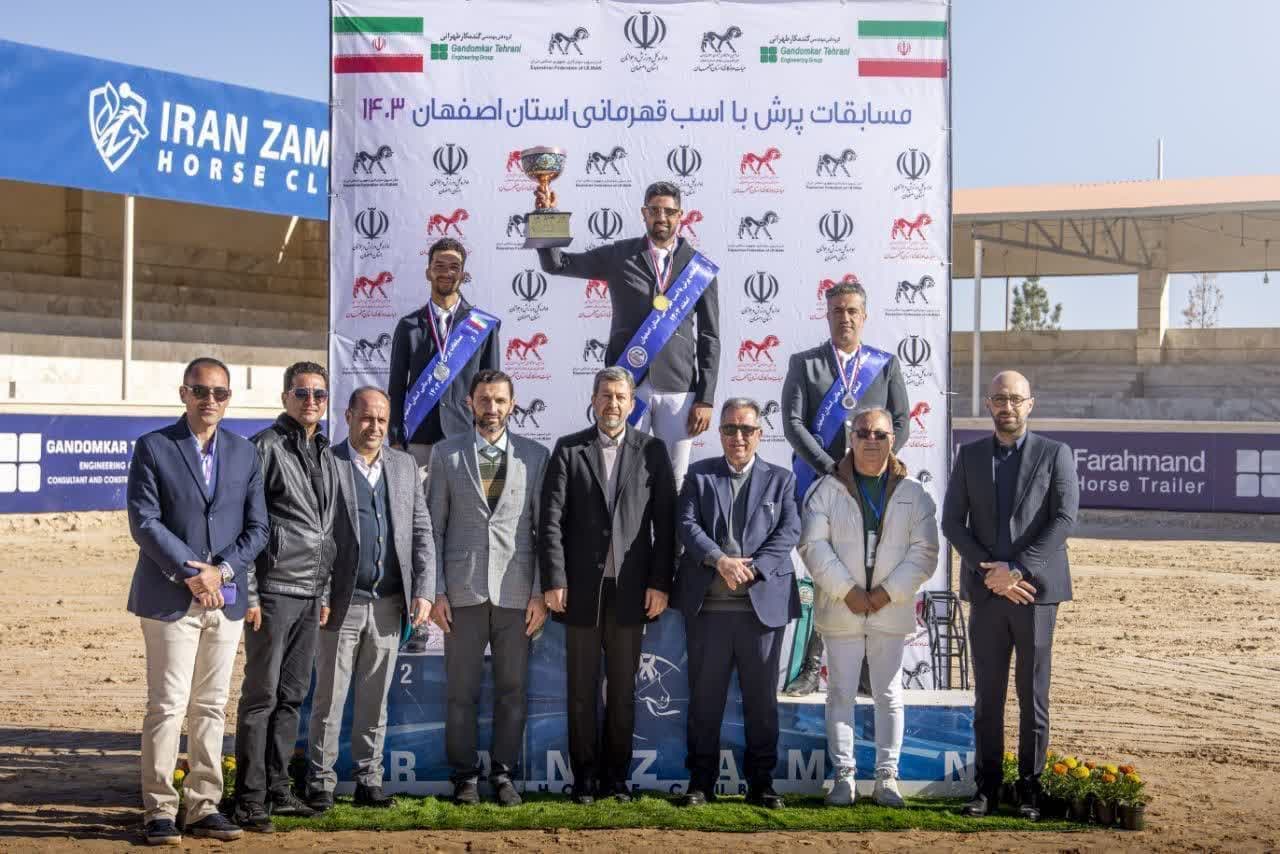  حضور استاندار اصفهان در مسابقات پرش قهرمانی استان اصفهان