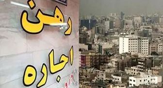 ساخت ۷۵ هزار مسکن استیجاری تا ۳ سال آینده!