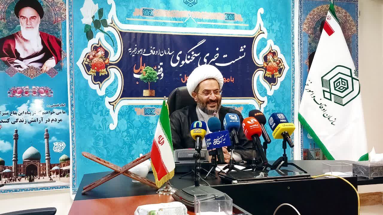 وقف پول به مرز ۳۶ میلیارد تومان رسید