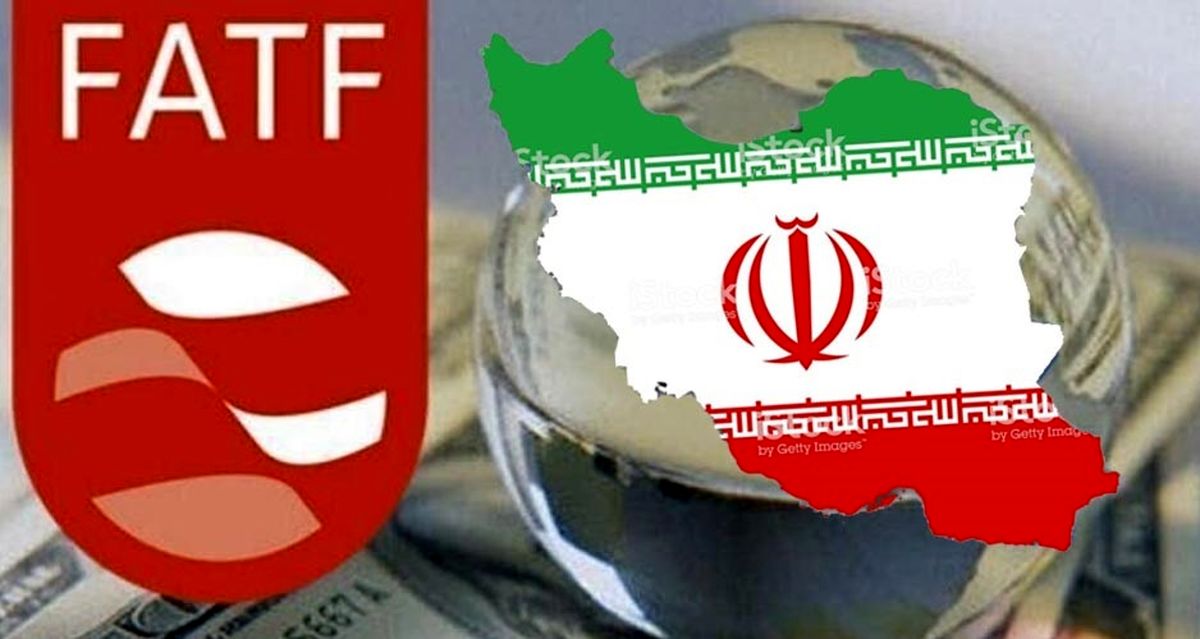 چرا پیوستن ایران به FATF الزامی است؟