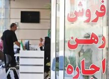 احتمال رونق معاملات از اردیبهشت!
