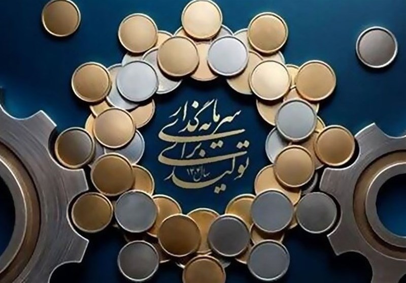 کسری بودجه توان سرمایهگذاری را از دولت گرفته است!