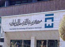 نرخ ارز مسافرتی همان نرخ ارز توافقی خواهد بود!