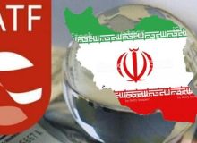 حضور در لیست سیاه FATF عامل افشای اطلاعات است!