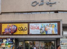 خطر حذف سینما از سبد خانوار ایرانی و افسوسی برای نبود «پایتخت۷» در سینماها