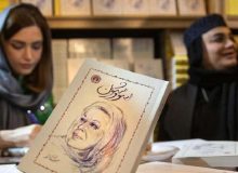 حاشیه‌های یک جشن؛  عوامل «سووشون» کارت پستال امضا کردند نه کتاب