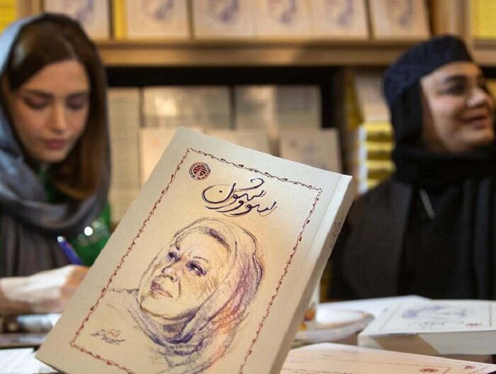 حاشیههای یک جشن؛ عوامل «سووشون» کارت پستال امضا کردند نه کتاب