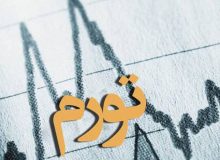 سیاستهای دولت تورم‌زا هستند یا ضد تورم ؟