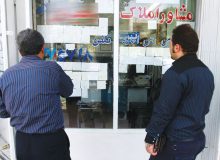 مستأجران در مسیر مهاجرت اجباری!